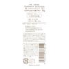 excel Protective UV Essence 02 lc (Chamomile Tea) Limited Edition