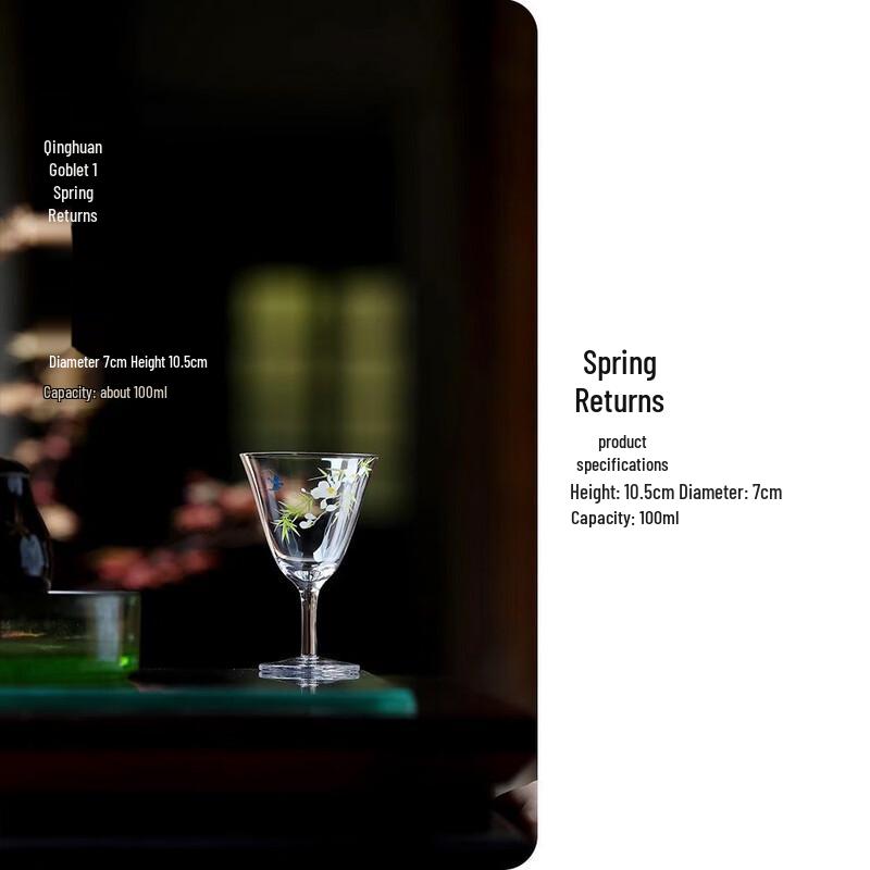 Ailan Huijia Qinghuan Hand-Decorated Borosilicate Glass Teacup & Fair Cup Qinghuan High-Stem Cup