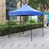 Heavy-Duty Foldable Outdoor Canopy