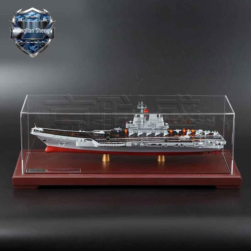 Chinese Aircraft Carrier Alloy Model