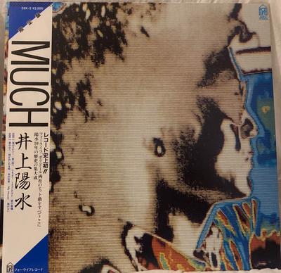 LP Record YOSUI INOUE - Much 25K2 FOR LIFE 1982 Japan Obi Japanese Pop/Rock Used