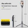 Portable Bluetooth Selfie Stick with Tripod and Fill Light for Live Streaming and Photography