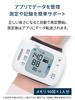 OMRON HEM-6230 Series HEM-6231T Wrist Blood Pressure Monitor