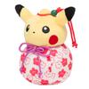 Center Original Plush Gourd Pikachu x 8 x 8 cm x W x Pokémon 12.5 (H D)