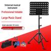 Portable Folding Adjustable Music Stand