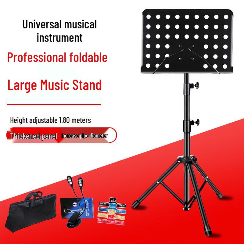 Portable Folding Adjustable Music Stand
