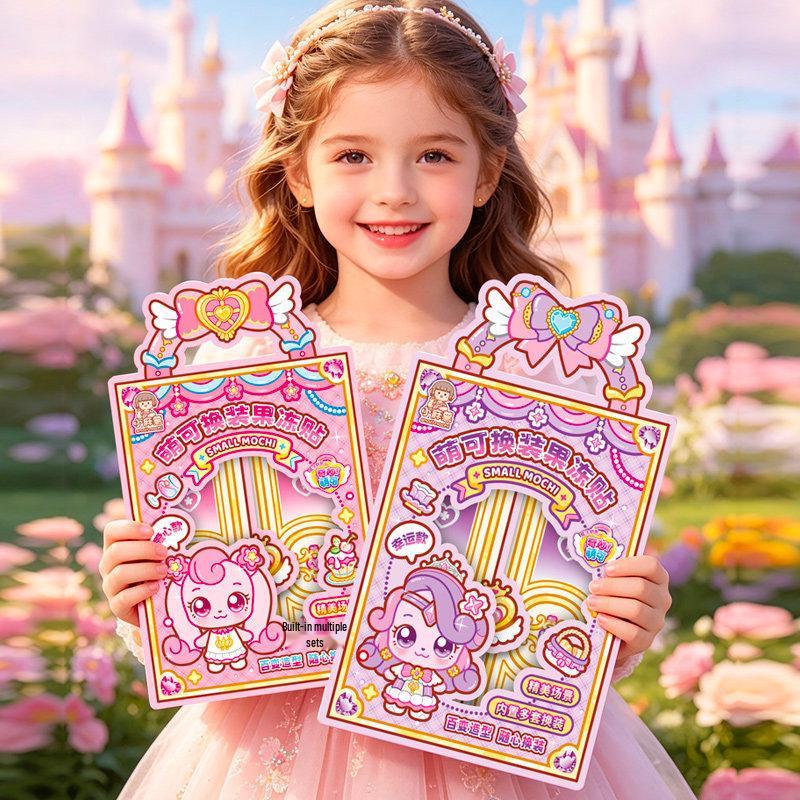 Little Mochi Dress-up Jelly Stickers Quiet Book - 2026 Popular Girl's Toy