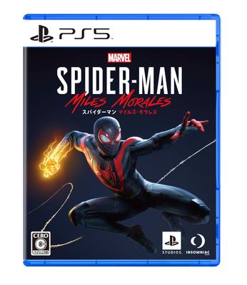 [PS5] Marvel's Spider-Man: Miles Morales