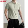 Hengyuanxiang Herren Cool-Feel Antimikrobielles Poloshirt