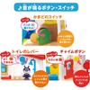 Bandai Anpanman First House with Friends Party DX Chime and Ring Bell