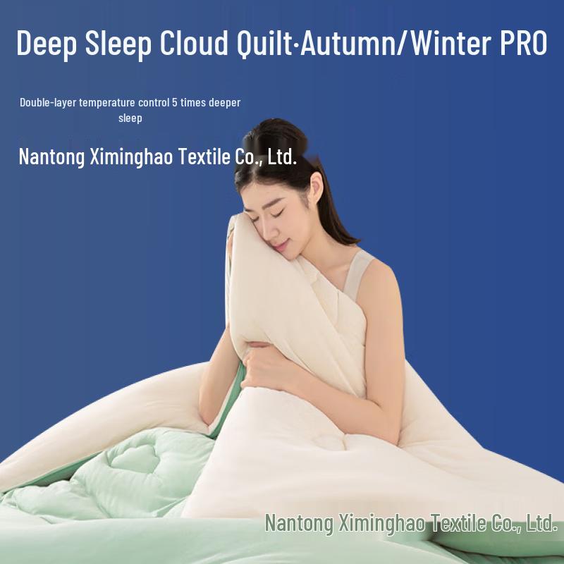 Brangdy Modular Lyocell Temperature Control Quilt