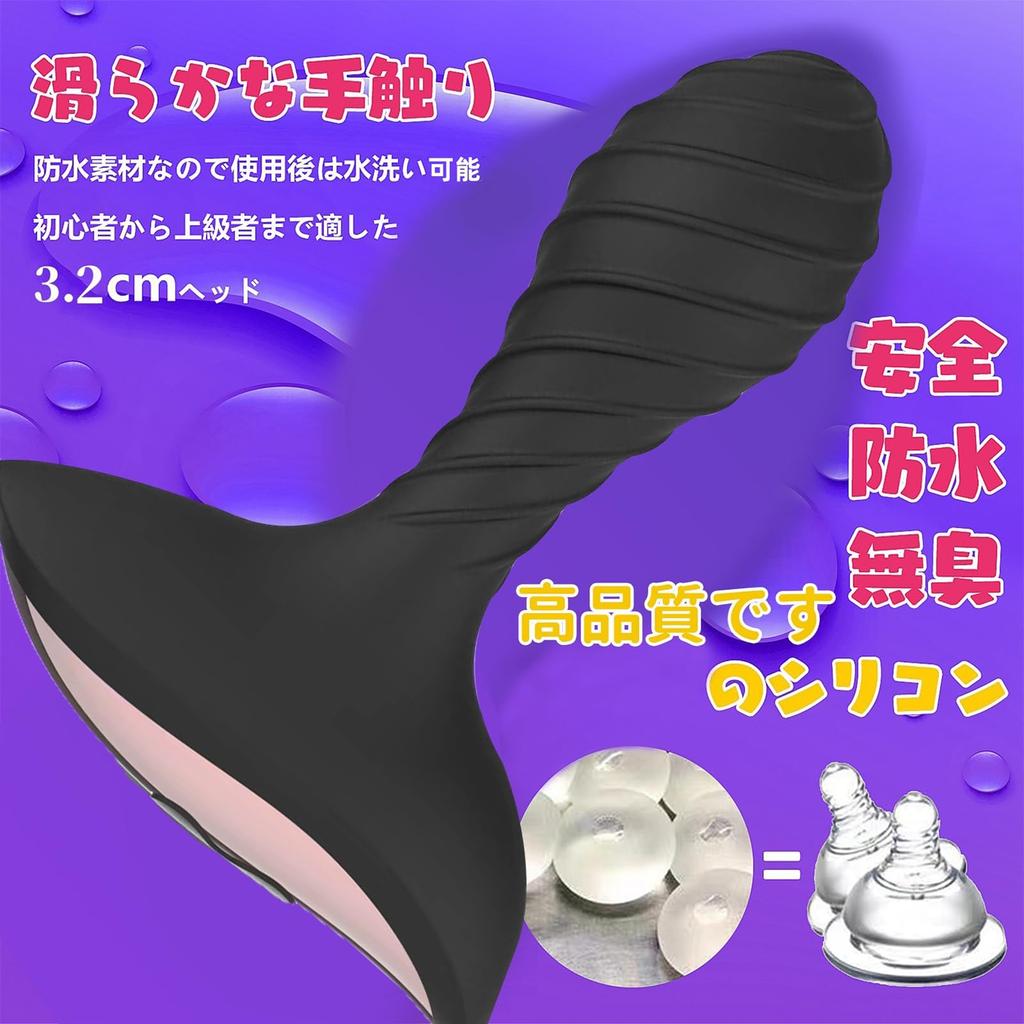 Anal Anal Squirting Vibrator Vibration Modes Prostate Male Anal USB Popular for Anal Adult Toy for Popular Plug, Vibrator, [10 + Unisex] Stimulation,