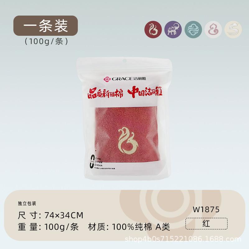 Towel Xinjiang Cotton National Style Embroidery Upgraded 100% Cotton Non-fading Household Face Towel with Hand Gift