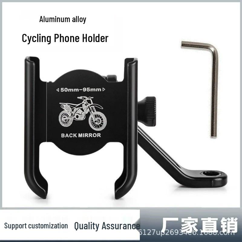 Aluminum Alloy Phone Holder for Bikes, Scooters, and Motorcycles