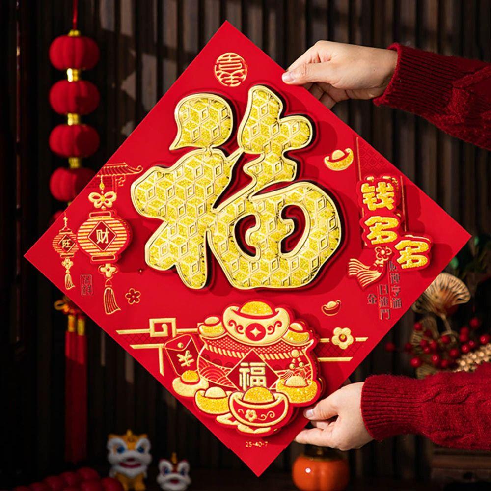 Good Luck Spring Festival Stickers 3D Spring Festival Ornament  New Year Decorations