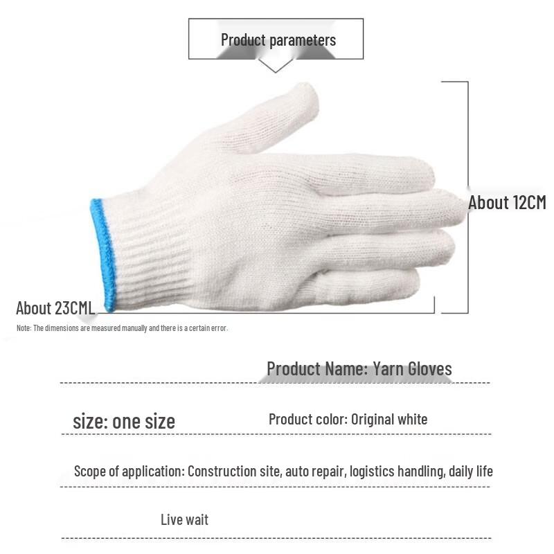 Cotton Blend Wear-Resistant Work Gloves - 12 Pairs