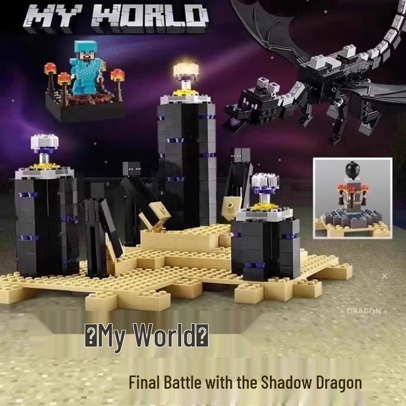 World Assembly Chinese Building Blocks: Cave Village Set for Kids