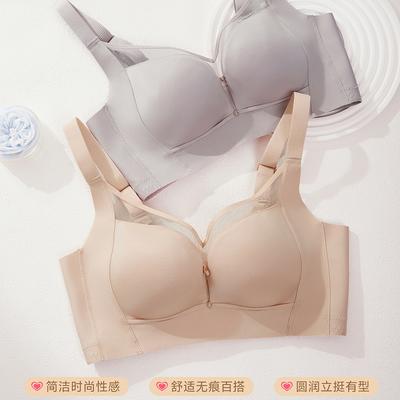Zero Sensory Cover Without Side Bone Adjustment Type B Cup Medium Thick Cup Non-sensory Support Satin Bra
