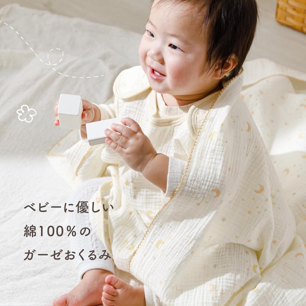 Prifua Amuuni Gauze Swaddle Double Layer 100cm X 100cm Swaddle Gauze Blanket Baby Cotton Moon and Stars 100%