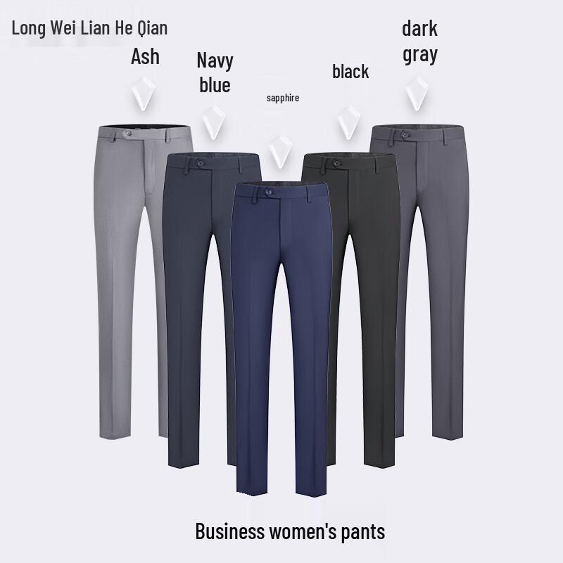 Unisex Slim Fit High-Waist Wrinkle-Free Formal Trousers