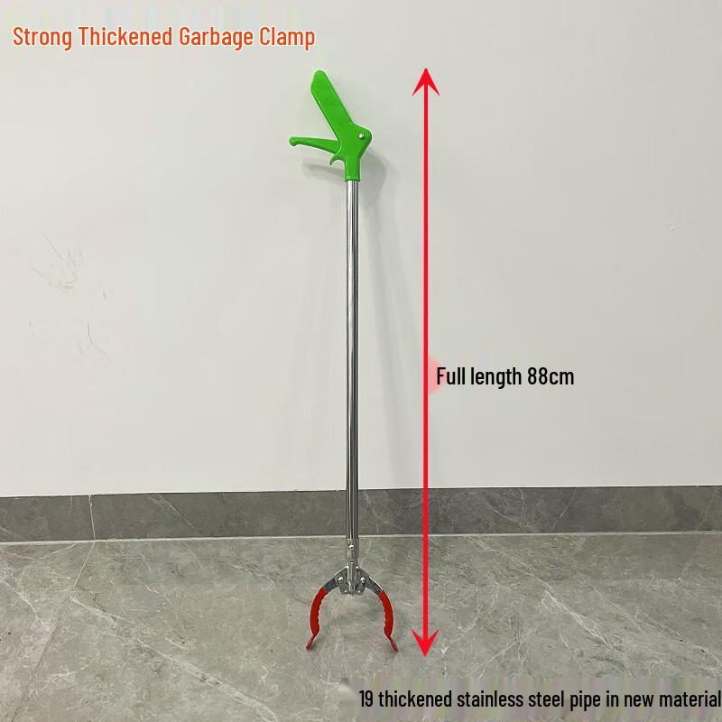 Maidian Outdoor Stainless Steel Grabber Tool One Size