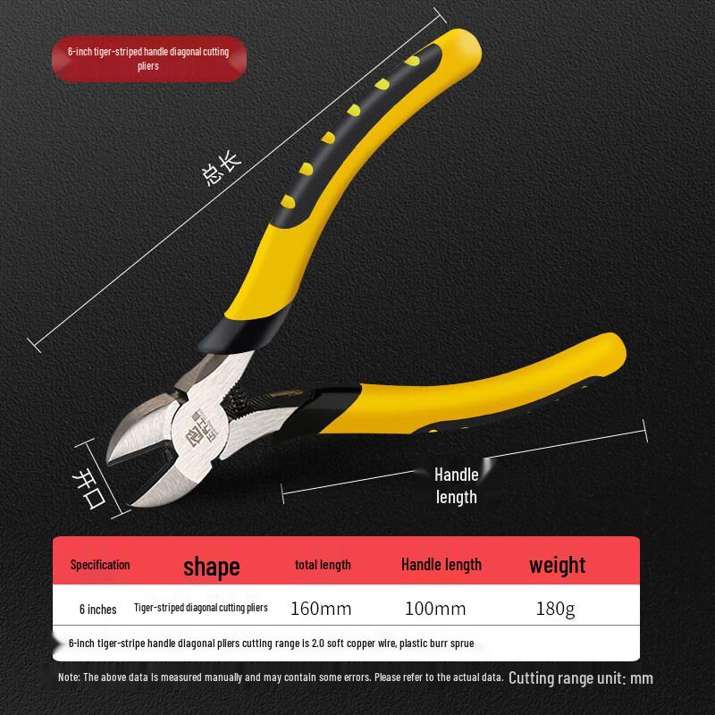 Ally High Hardness 6-inch Diagonal Pliers