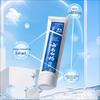 Yunnan Baiyao Toothpaste for Gum Care