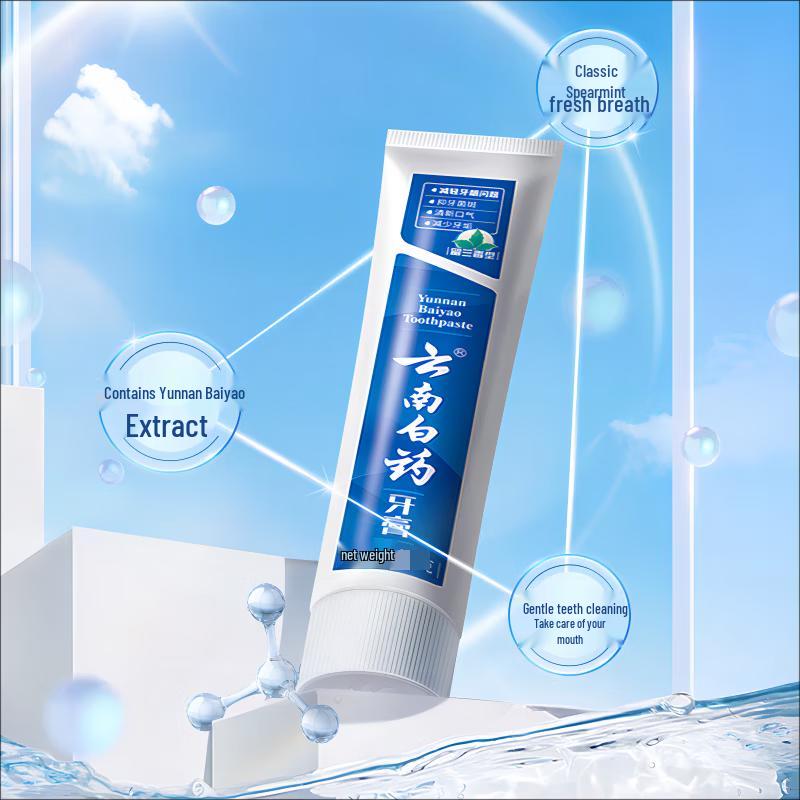 Yunnan Baiyao Toothpaste for Gum Care