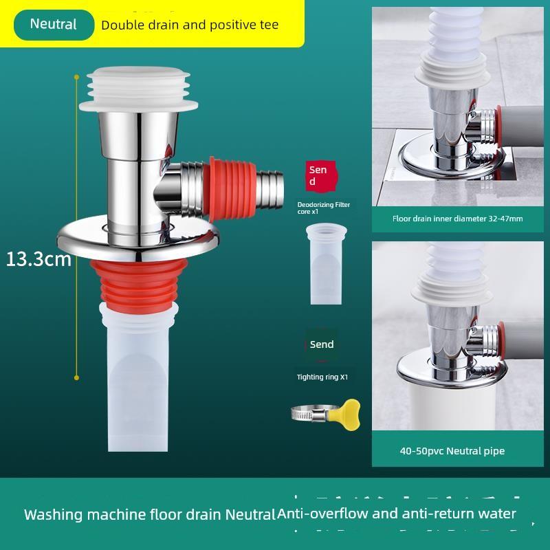 Washing Machine Drain Pipe Three-Way Connector for Floor Drain, Anti-Odor and Anti-Insect Bathroom Diverter, One-To-Two Splitter