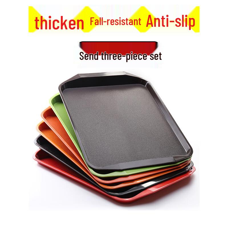 Commercial Non-slip Plastic Serving Trays