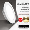 Fanyao Ultra-thin LED Recessed Downlight