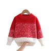 Children's Sweater Thickened Gradient Color Imitating Mink Fur Knitted Sweater for Autumn and Winter Girl Winter Clothes