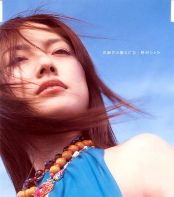 CD HITOMI SHIMATANI  Amairono Kamino Otome AVCD30350 Avex Trax 2002 Japan Japanese PopRock Used