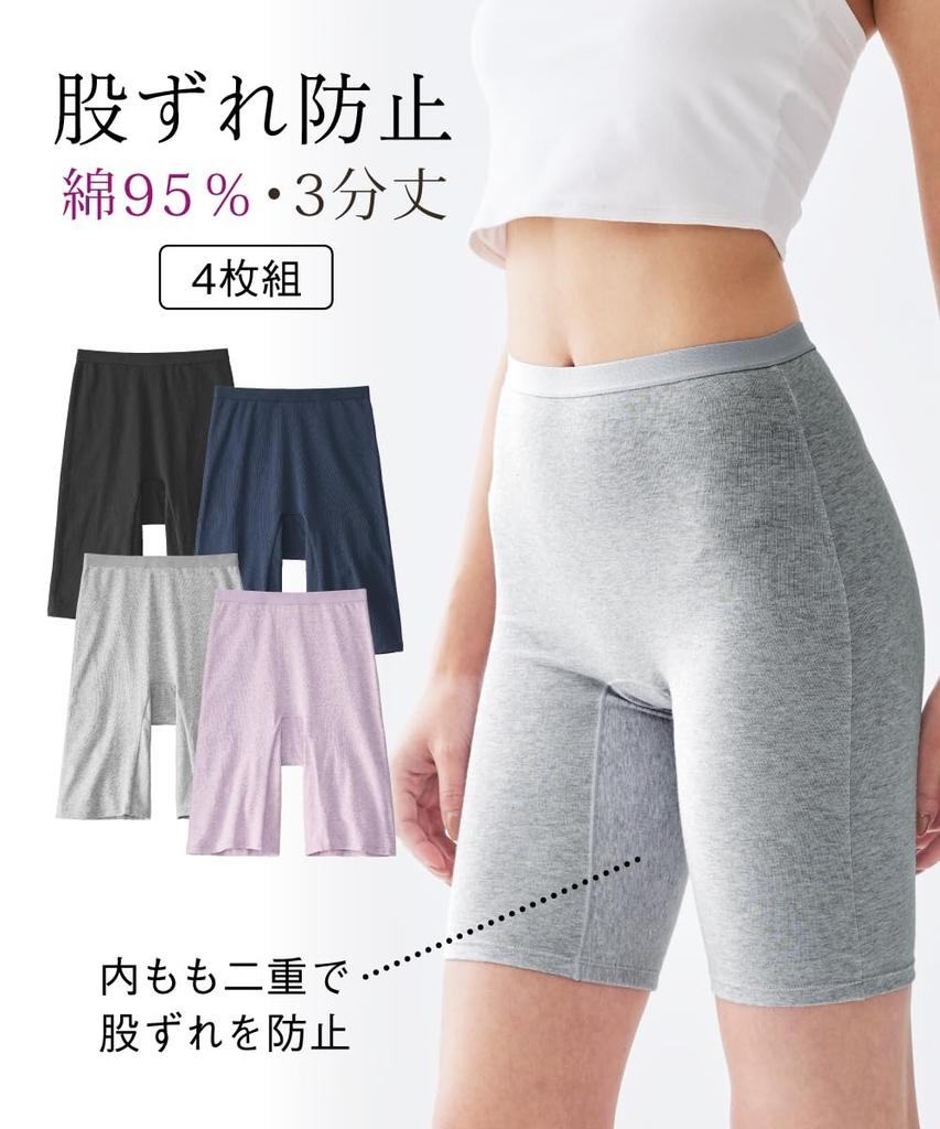 Nissen Cotton Blend Stretch Heather and Size 4L Boy-Length Shorts, Anti-Chafing, Deep-Length Shorts, 4-Pack, Lavender, Gray, Navy, Black,