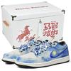 Jordan Air Jordan 1 Resistenti all'Abrasione Antiscivolo Scarpe da Basket Basse Vintage da Uomo Blu Bianco IB8058-110(Team96-S-BOX)