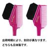 Sanbi Industrial Made in Japan Hair Dye Brush K-60 (Violet)
