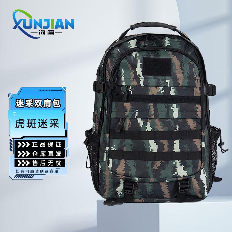 

Military Tactical Backpack