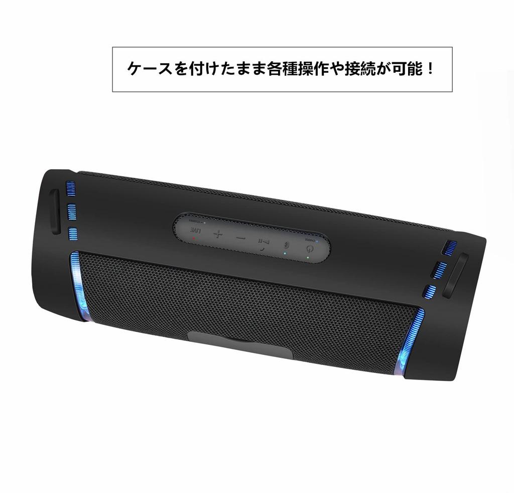 SHEAWA Sony Case Cover Protective Case Silicone Case Shockproof with Shoulder Strap Accessories Protects from Scratches and Dirt SRS-XB43 (Black)