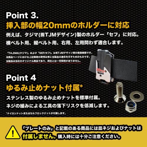 SmartBASE Male Safety Bracket for One-Touch Tool Holders [Stainless Steel, Rotating/Swing Type] Mounting Bracket, Compatible with Slim Tool Holders (S