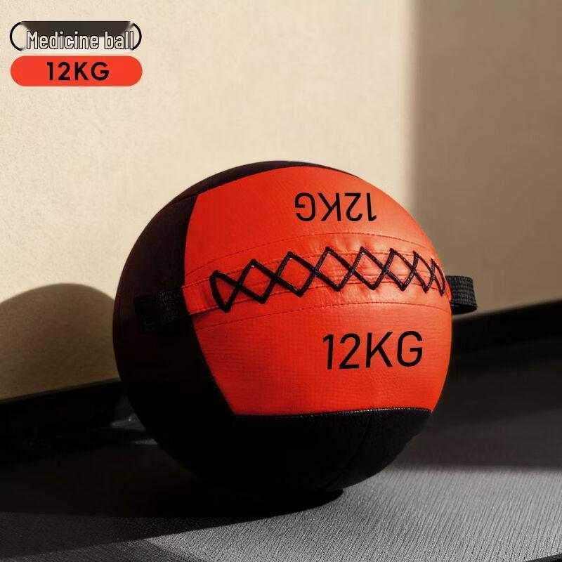 Soft Medicine Ball