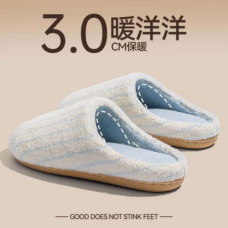 Removable cotton slippers men's autumn and winter 25 new indoor home plush warm silent non-slip cotton mop men's models