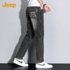 Jeep Men's Vintage Straight-Leg Stretch Jeans