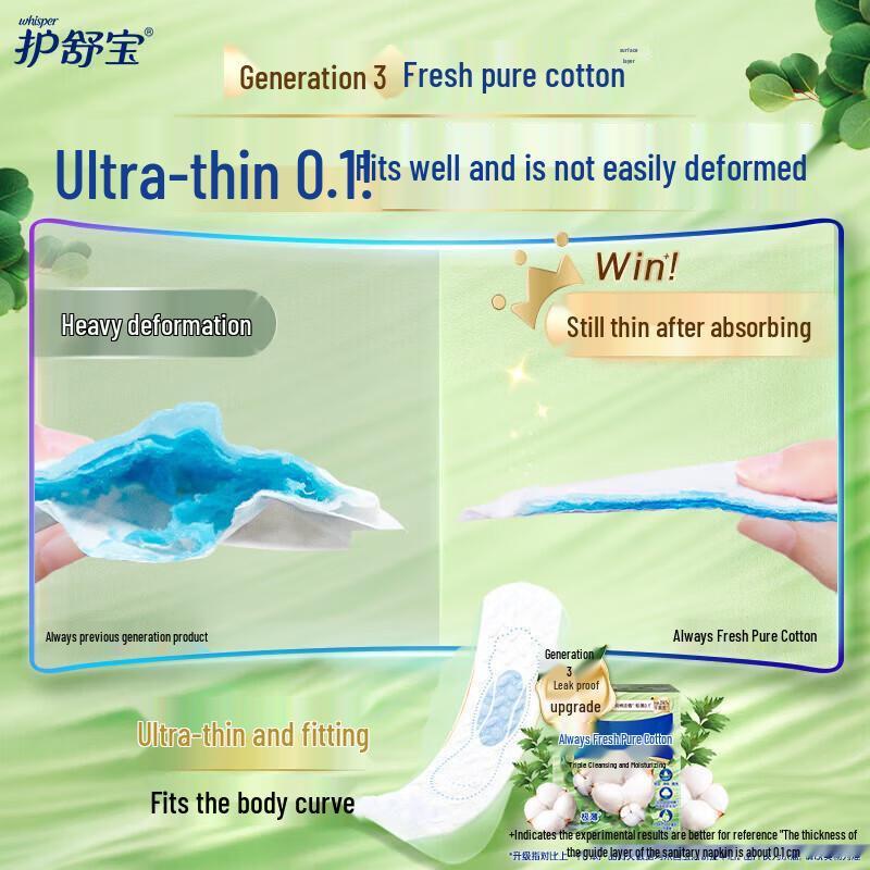 Whisper Sanitary Napkin Variety Pack