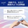 SEKKISEI Bright BB Essence 01 Slightly Bright Natural Color 30g BB Cream Foundation Makeup Base Serum Emulsion Sunscreen SPF50+/PA++++