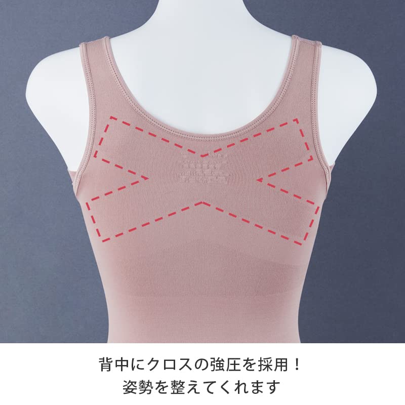 Japanese Genie Glamour Shape Smart Fit 1 piece Shapewear for women Cami Shaper Camisole Bra Size 5L Greige [Genuine Product]