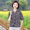 2026 Autumn Stylish Round Neck Printed Top for Middle-Aged & Elderly Women