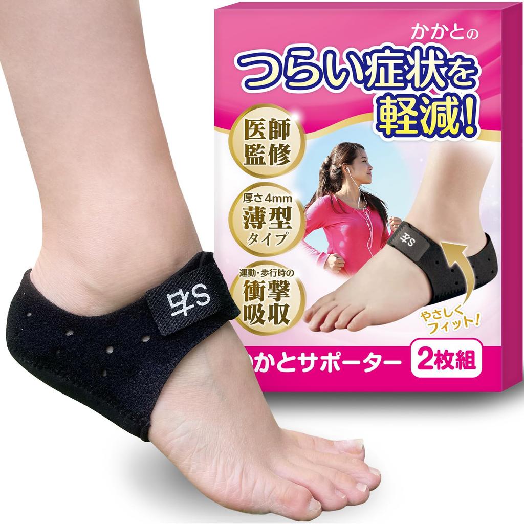 Heel Support by a Female Heel Protection Cushion for Mild HST Factory [Supervised Doctor] Thin, Injuries, (Black, Small)