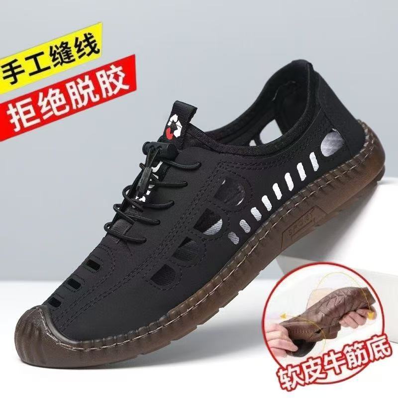 Men's Summer Hollow Sandals Hand-stitched Soft Sole Soft Surface Breathable Casual Hole Shoes Driving Shoes