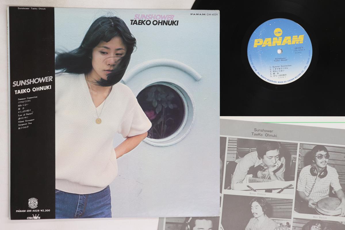 

LP Record TAEKO ONUKI - Sunshower (-2300yen Printed) GW4029 PANAM 1977 Japan Obi Japanese Pop/Rock Used