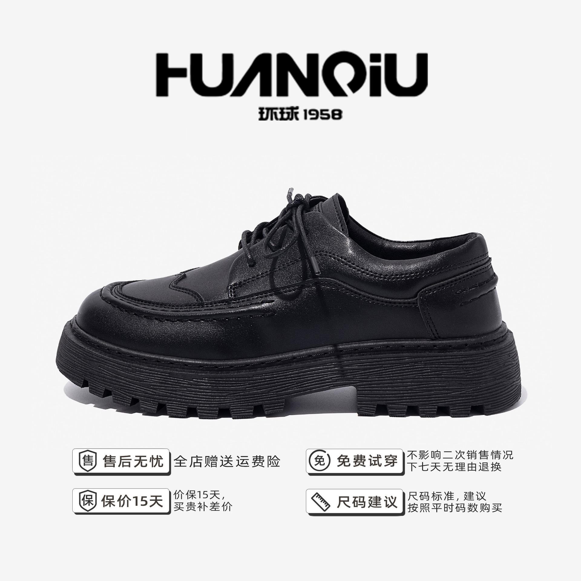 

Глобальная мода Британский стиль высококлассная кожаная обувь универсальный стиль платформа Дерби универсальная мужская обувь ZHQ-HY370 44 чёрный